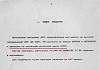 Нажмите на изображение для увеличения.&nbsp;

Название:	unt.jpg&nbsp;
Просмотров:	492&nbsp;
Размер:	25.3 Кб&nbsp;
ID:	39881