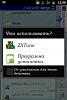 Нажмите на изображение для увеличения.&nbsp;

Название:	uploadfromtaptalk1361098803235.jpg&nbsp;
Просмотров:	456&nbsp;
Размер:	20.1 Кб&nbsp;
ID:	39903