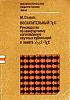 Нажмите на изображение для увеличения.&nbsp;

Название:	1.jpg&nbsp;
Просмотров:	613&nbsp;
Размер:	14.8 Кб&nbsp;
ID:	48421