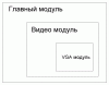 Нажмите на изображение для увеличения.&nbsp;

Название:	Модули.GIF&nbsp;
Просмотров:	264&nbsp;
Размер:	8.7 Кб&nbsp;
ID:	67924