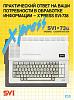Нажмите на изображение для увеличения.&nbsp;

Название:	1985-Spectravideo-SVI-738-XPress-1.jpg&nbsp;
Просмотров:	209&nbsp;
Размер:	59.0 Кб&nbsp;
ID:	68356