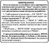 Нажмите на изображение для увеличения.&nbsp;

Название:	reklama.jpg&nbsp;
Просмотров:	109&nbsp;
Размер:	28.3 Кб&nbsp;
ID:	71181