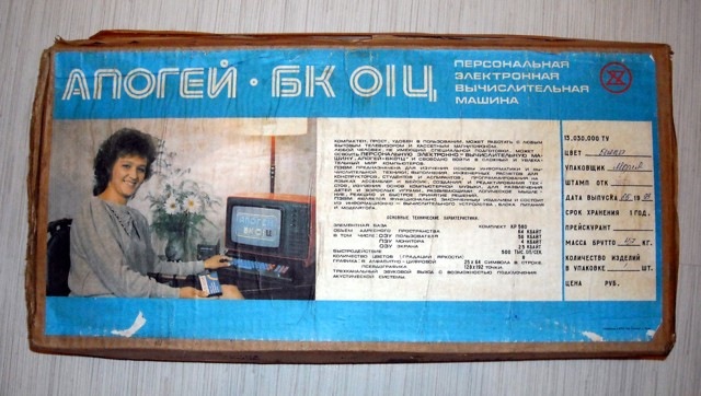 Apogey bk01 photo1.jpg