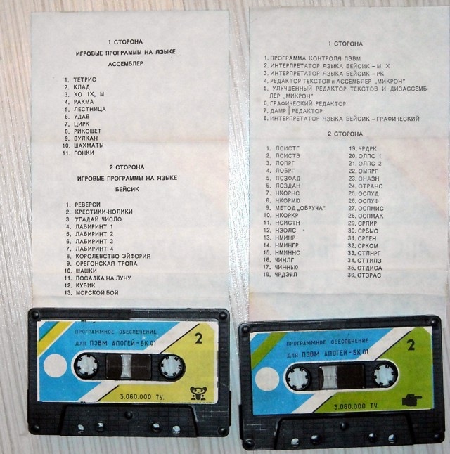 Apogey bk01 photo9.jpg