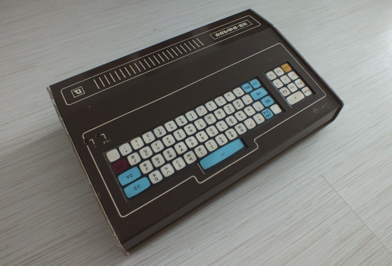 Файл:Alfa bk photo1.jpg