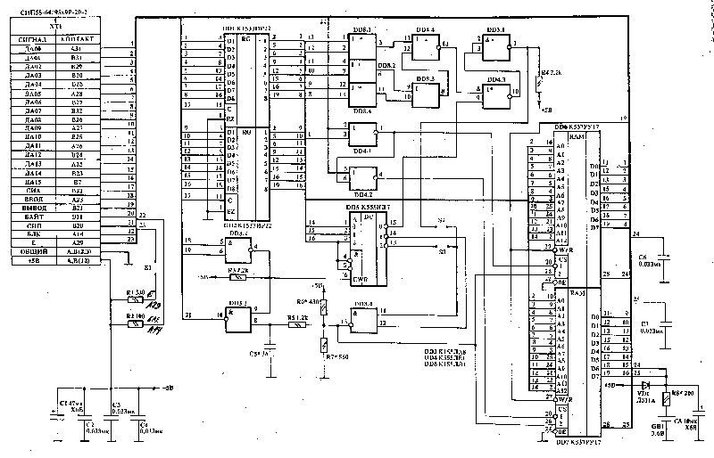 Файл:Bk0010 eram.gif