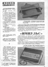 Pk impulse 02 photo6.jpg