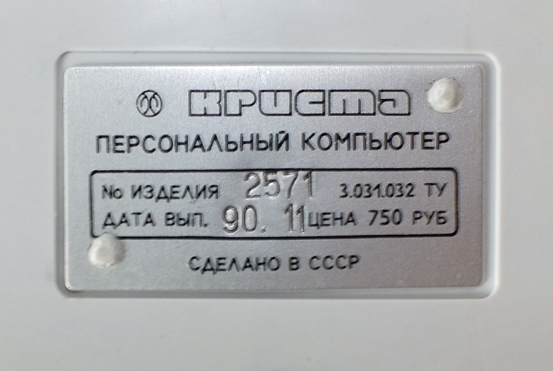 Файл:Krista2 photo8.jpg