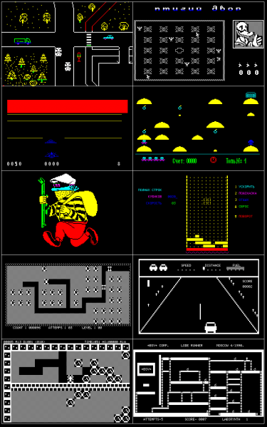 Файл:Apogey bk01 games.png