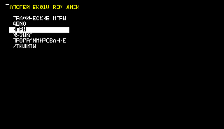 Apogey bk01 romdisk10.gif