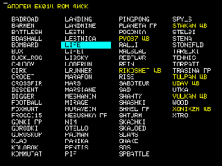 Apogey bk01 romdisk9.gif